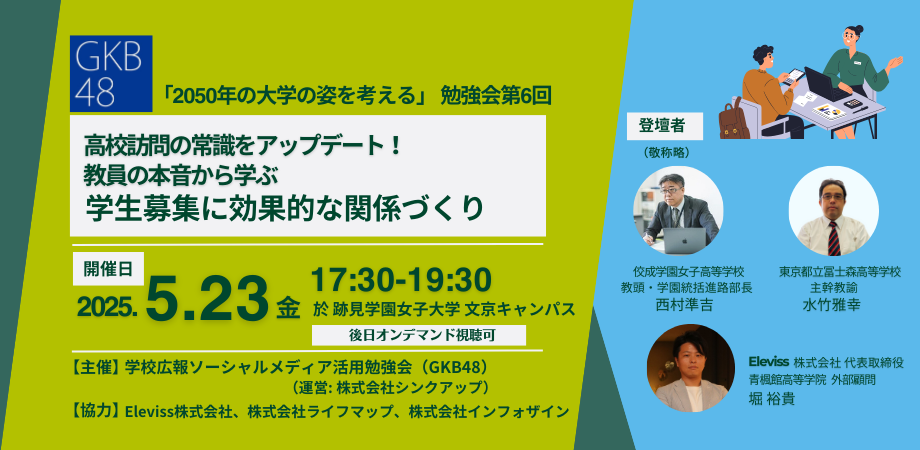 524seminar